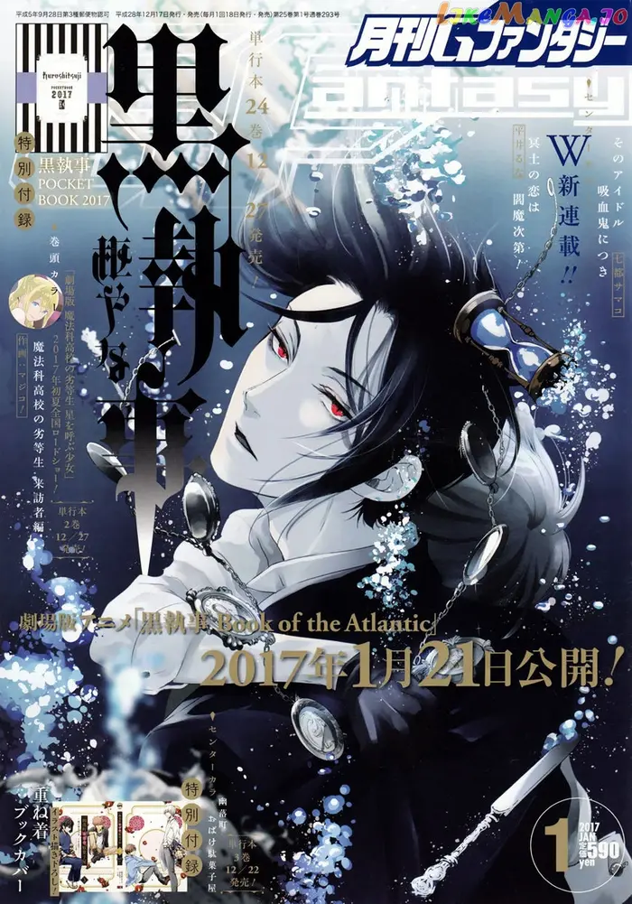 Black Butler - Chapter 123 - Page 1