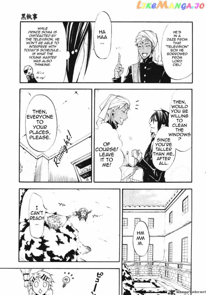 Black Butler - Chapter 23 - Page 7