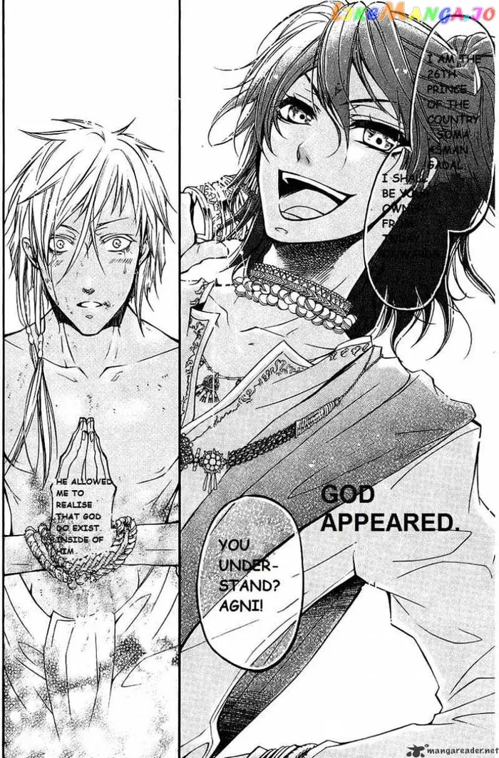 Black Butler - Chapter 17 - Page 27