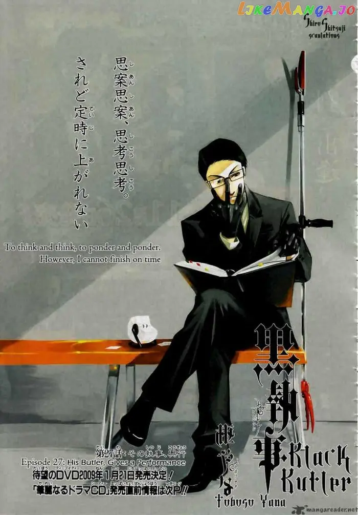 Black Butler - Chapter 27 - Page 1