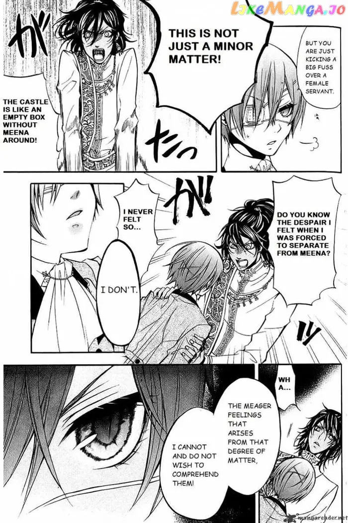 Black Butler - Chapter 17 - Page 32
