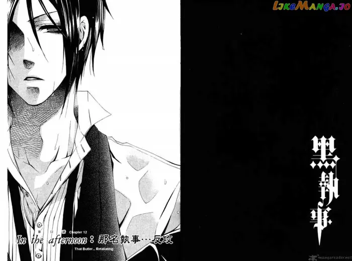 Black Butler - Chapter 12 - Page 1