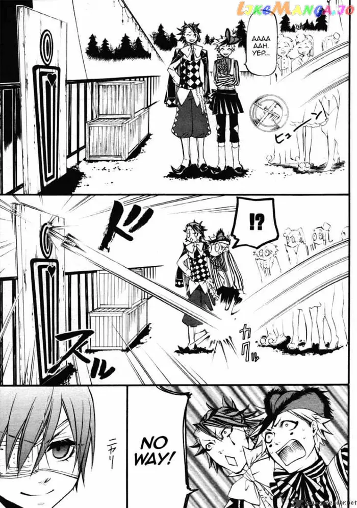 Black Butler - Chapter 25 - Page 31