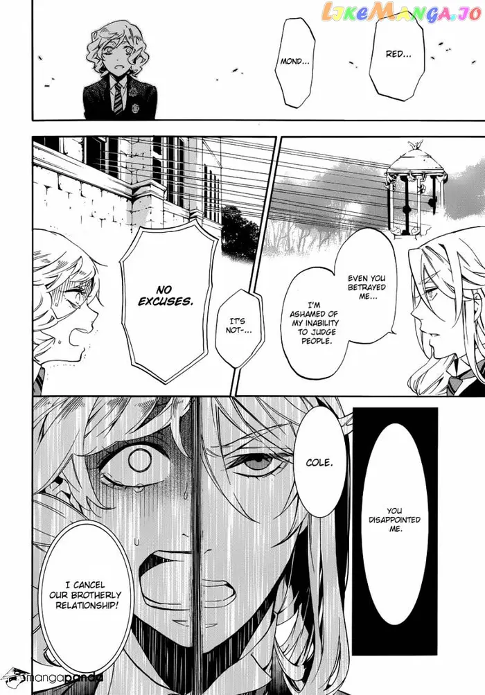 Black Butler - Chapter 71 - Page 33