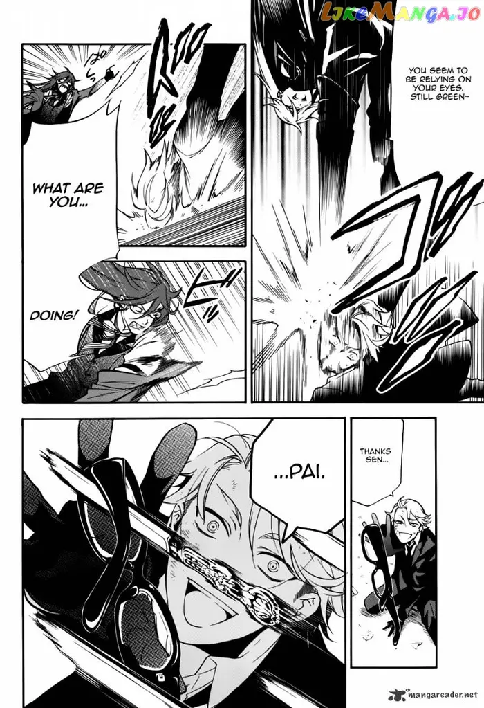 Black Butler - Chapter 61 - Page 6