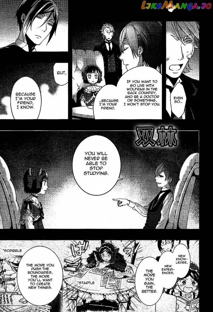 Black Butler - Chapter 108 - Page 11