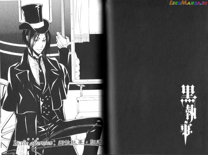 Black Butler - Chapter 7 - Page 1