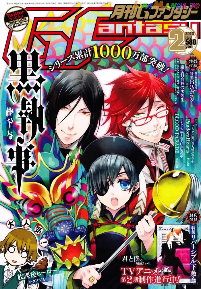 Black Butler - Chapter 65 - Page 1