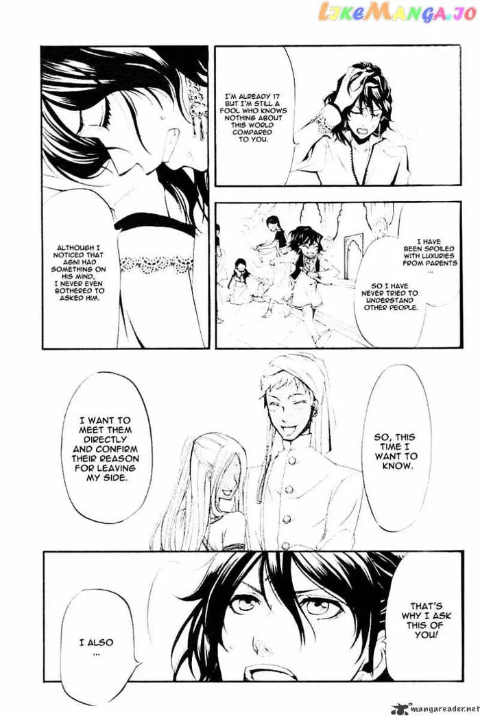 Black Butler - Chapter 19 - Page 16