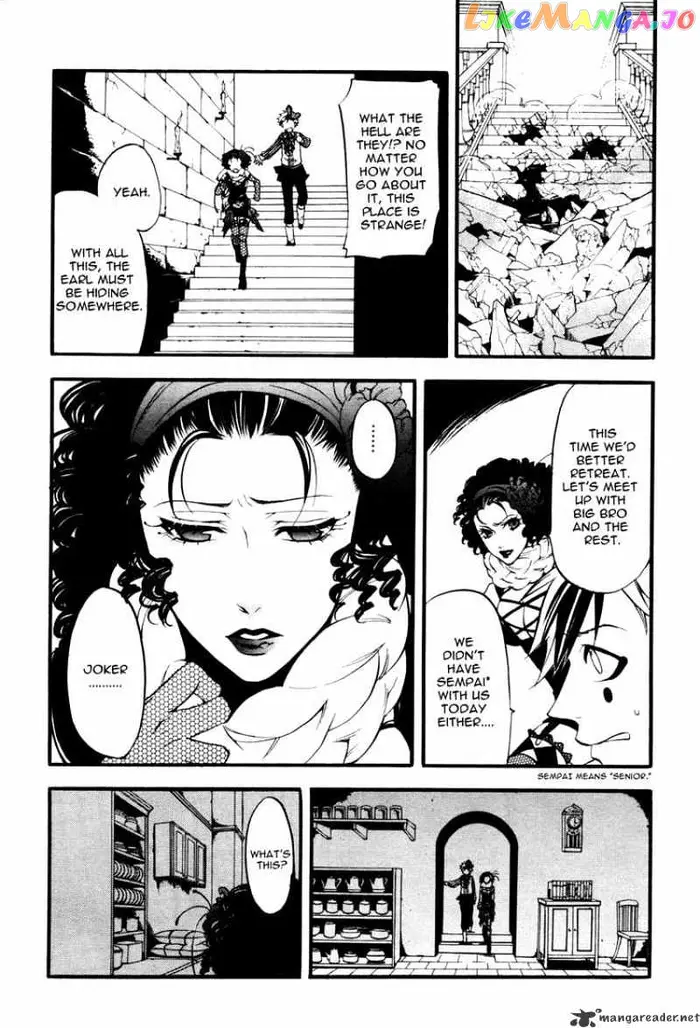 Black Butler - Chapter 33 - Page 28