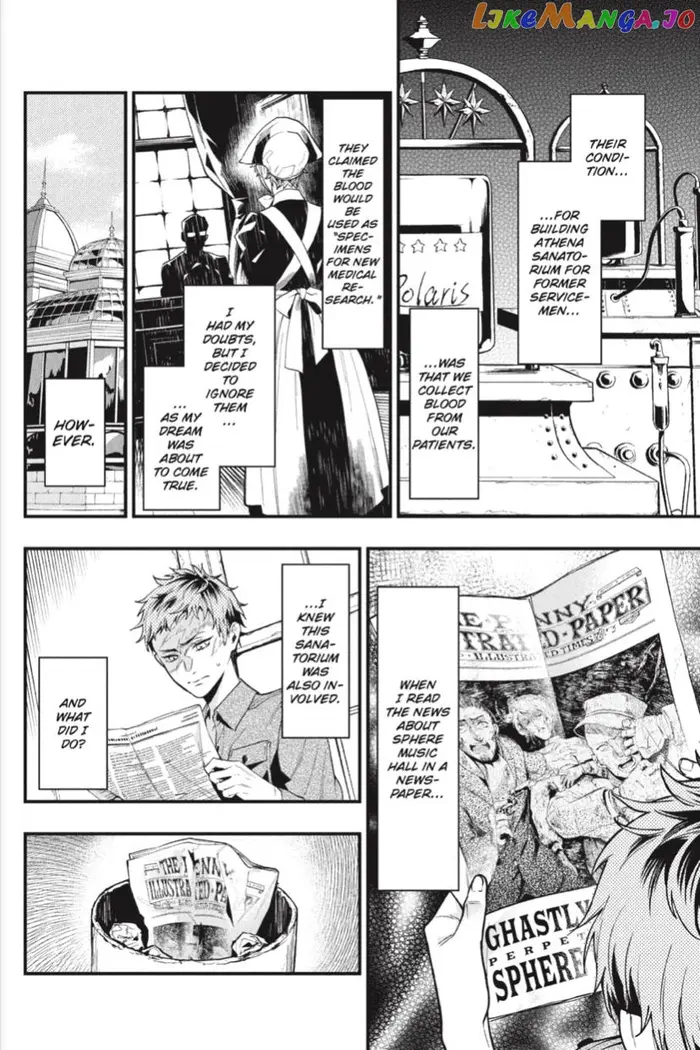 Black Butler - Chapter 185 - Page 9