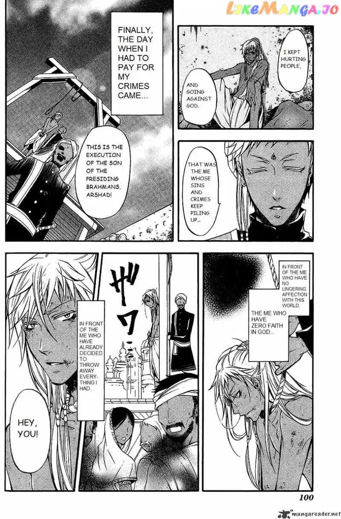 Black Butler - Chapter 17 - Page 25