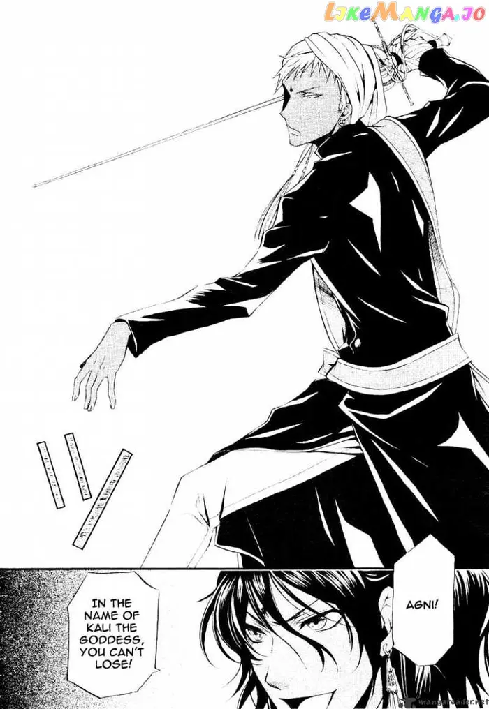 Black Butler - Chapter 16 - Page 26
