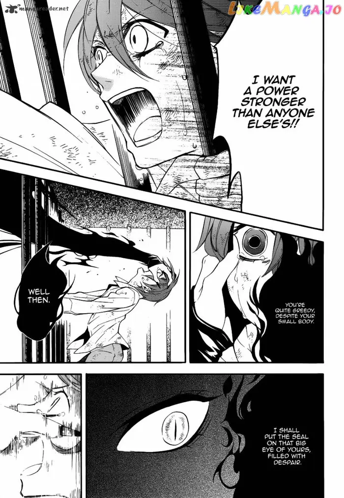 Black Butler - Chapter 62 - Page 5