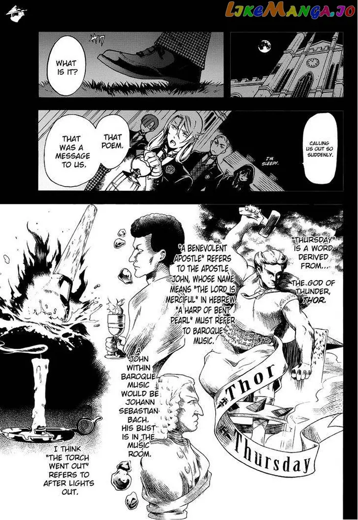 Black Butler - Chapter 83 - Page 15