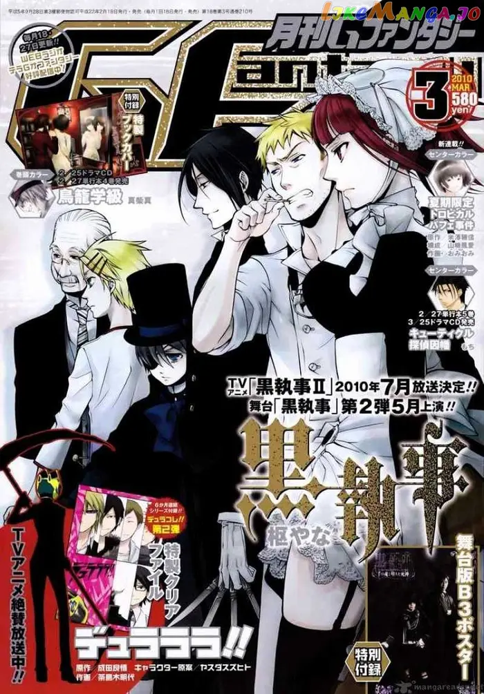 Black Butler - Chapter 42 - Page 1