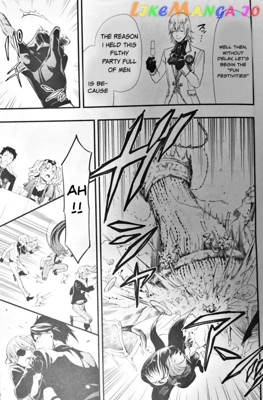 Black Butler - Chapter 107.5 - Page 13