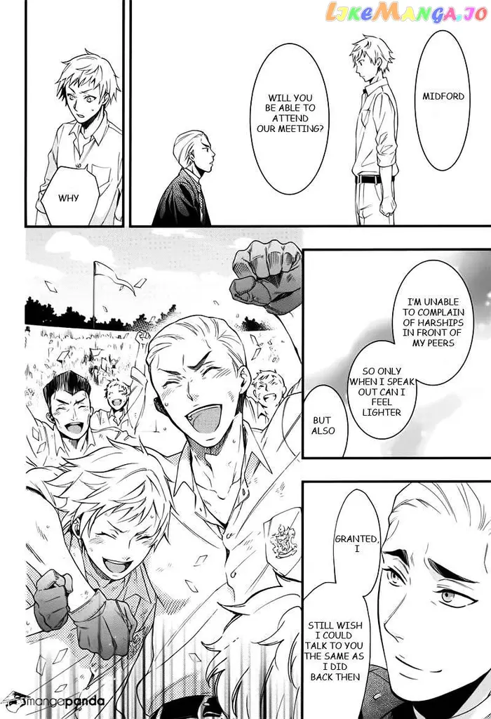 Black Butler - Chapter 109 - Page 8