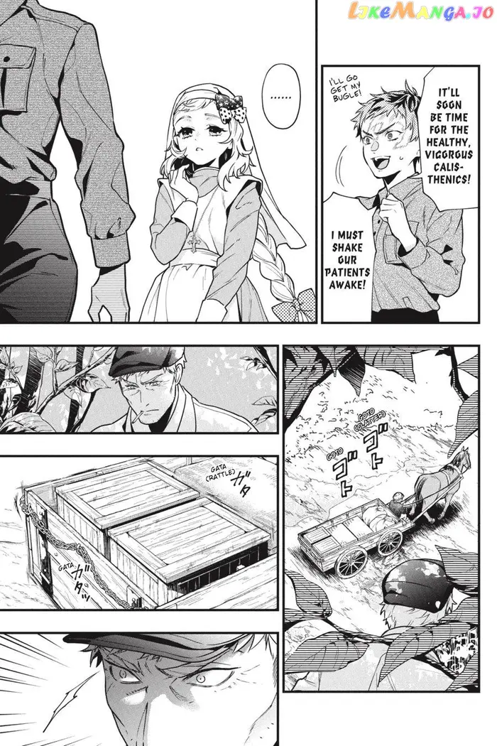 Black Butler - Chapter 187 - Page 7