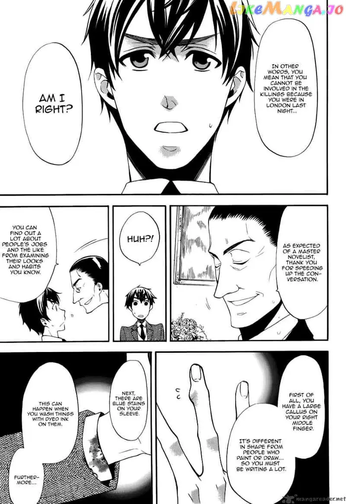 Black Butler - Chapter 45 - Page 13