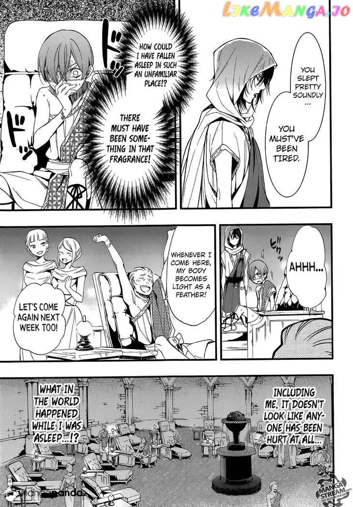 Black Butler - Chapter 113 - Page 26