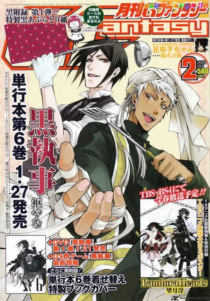 Black Butler - Chapter 29 - Page 2
