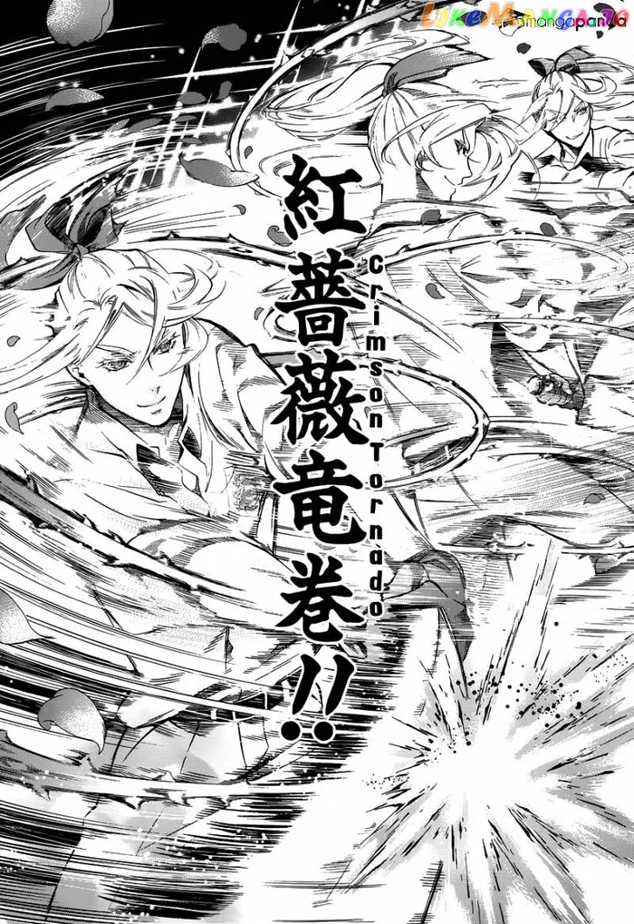 Black Butler - Chapter 76 - Page 18