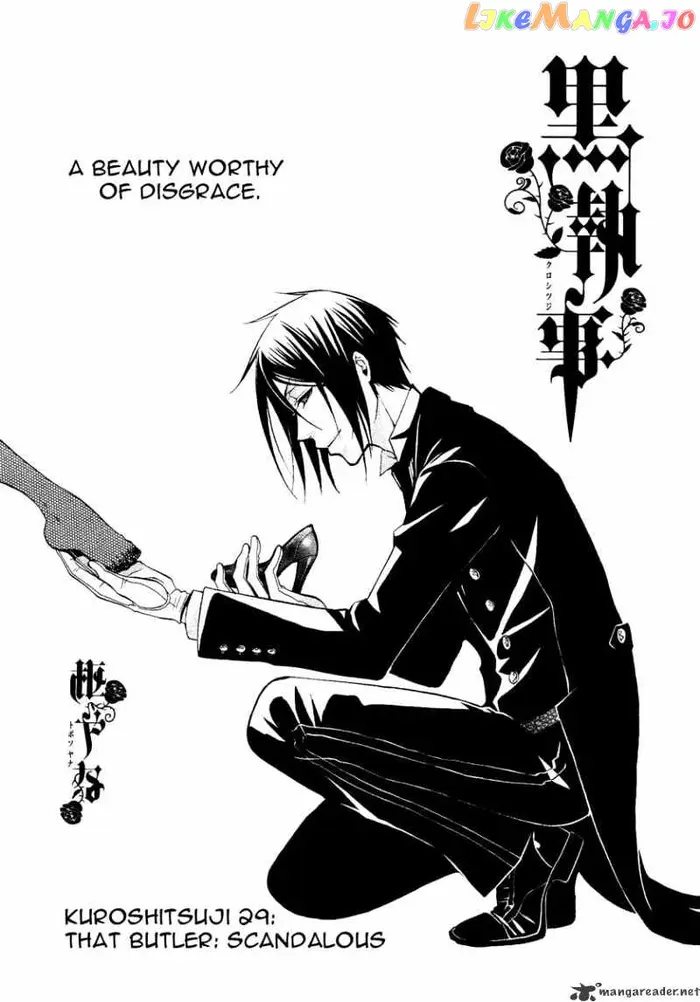 Black Butler - Chapter 29 - Page 3