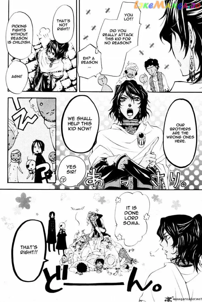 Black Butler - Chapter 15 - Page 29