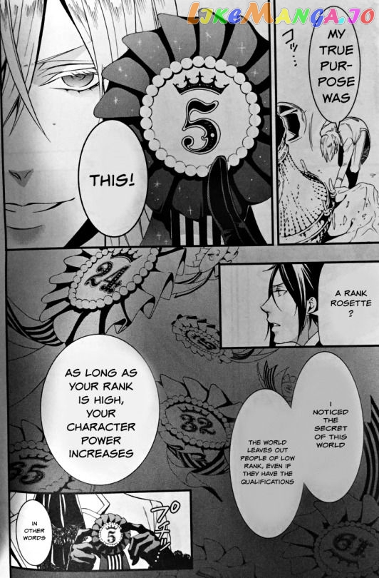 Black Butler - Chapter 107.5 - Page 14