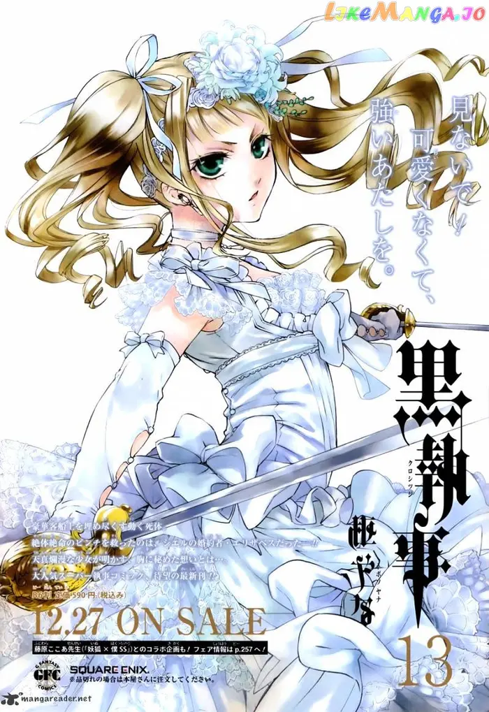 Black Butler - Chapter 64 - Page 2