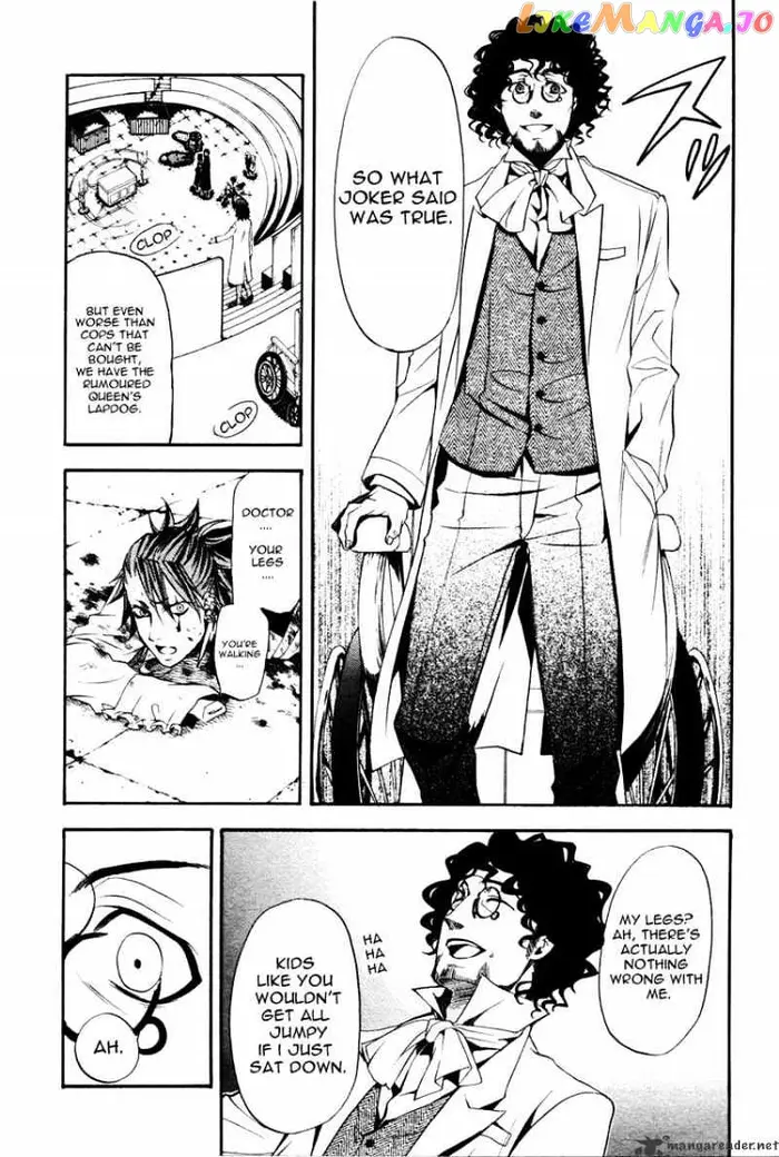 Black Butler - Chapter 34 - Page 7