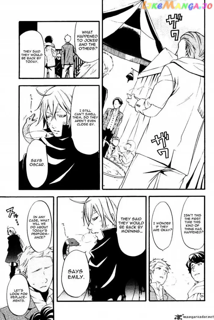 Black Butler - Chapter 36 - Page 3