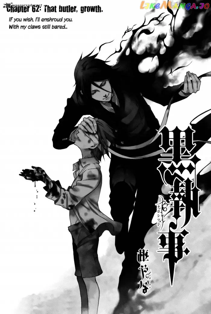 Black Butler - Chapter 62 - Page 1