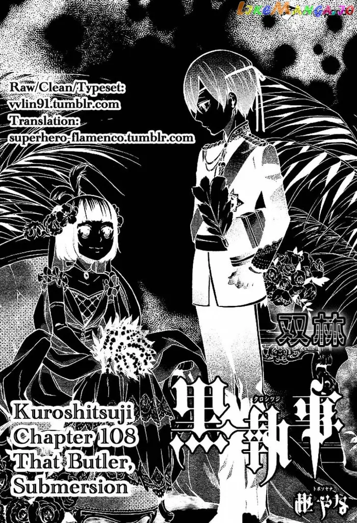 Black Butler - Chapter 108 - Page 27