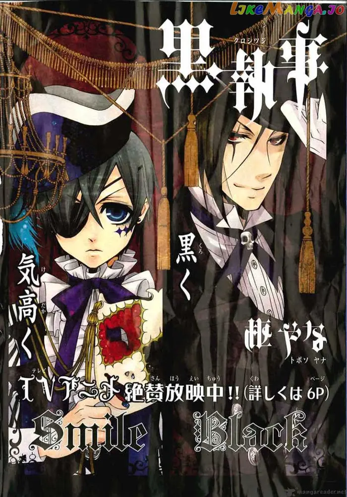 Black Butler - Chapter 26 - Page 1