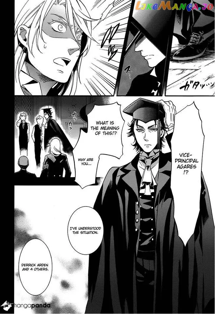 Black Butler - Chapter 83 - Page 23