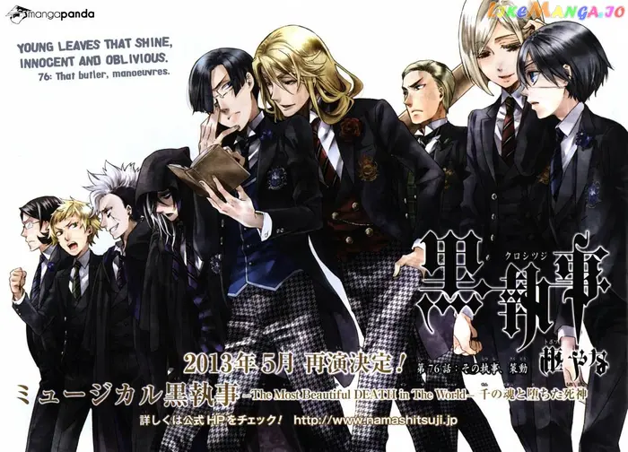 Black Butler - Chapter 76 - Page 1