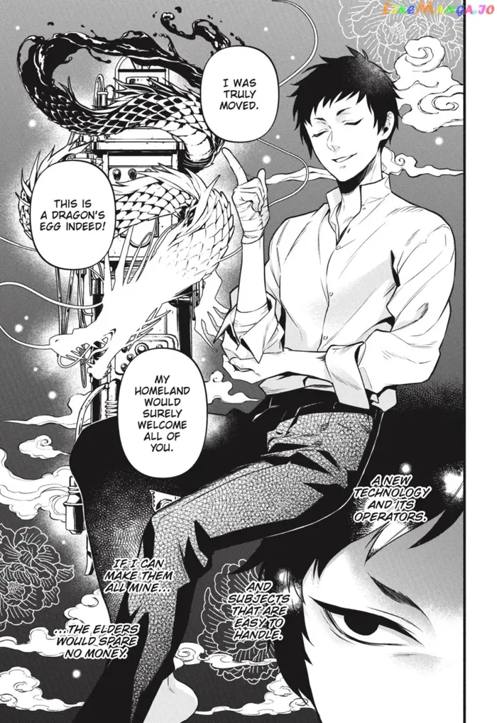 Black Butler - Chapter 190 - Page 14