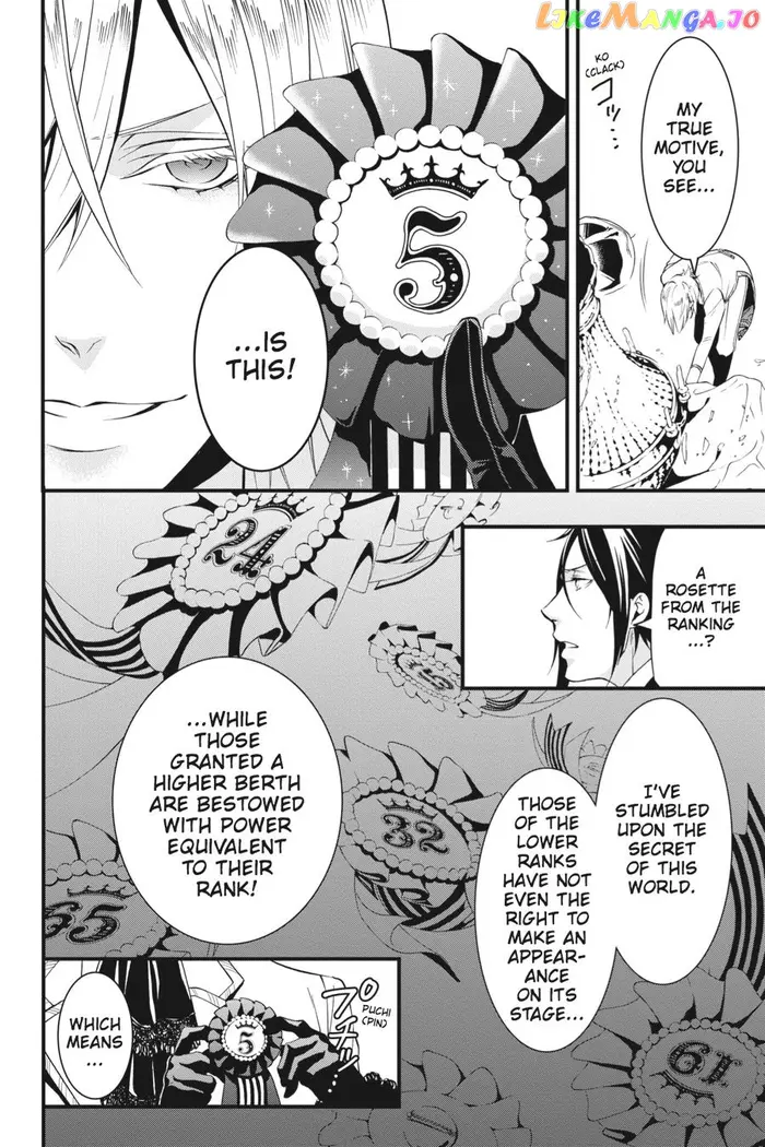 Black Butler - Chapter 108.5 - Page 20