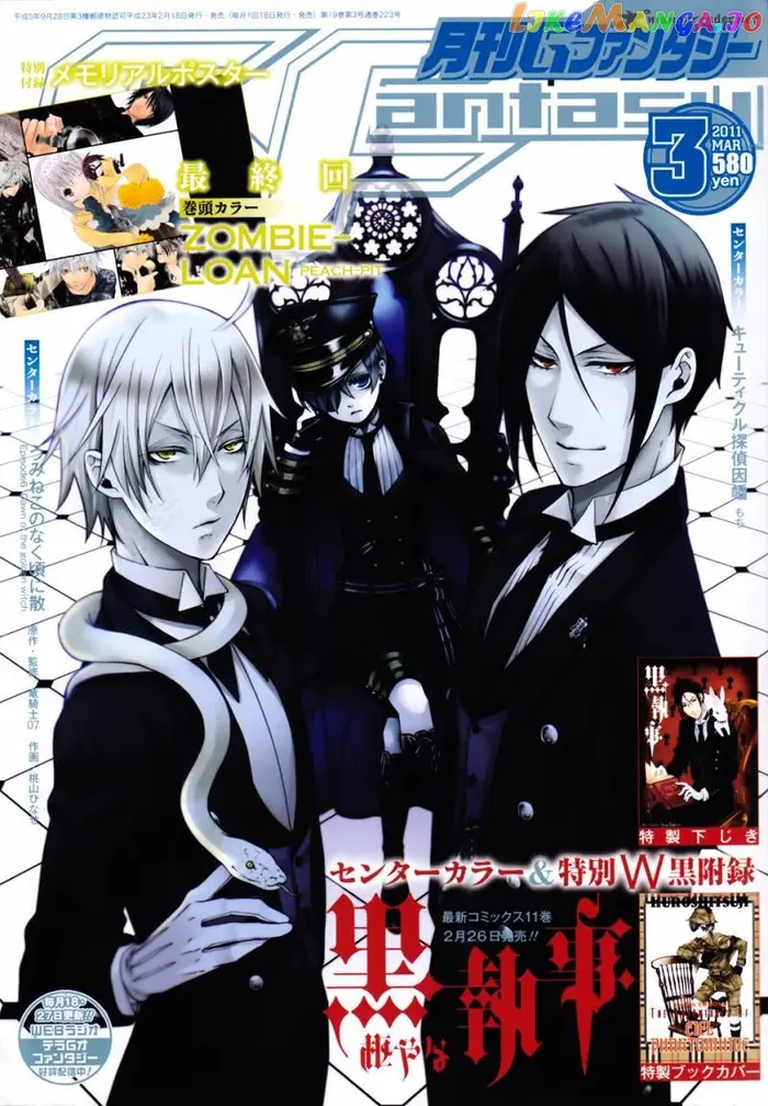 Black Butler - Chapter 54 - Page 1