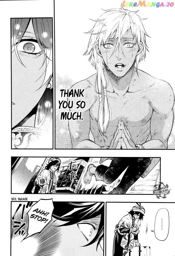 Black Butler - Chapter 148 - Page 7