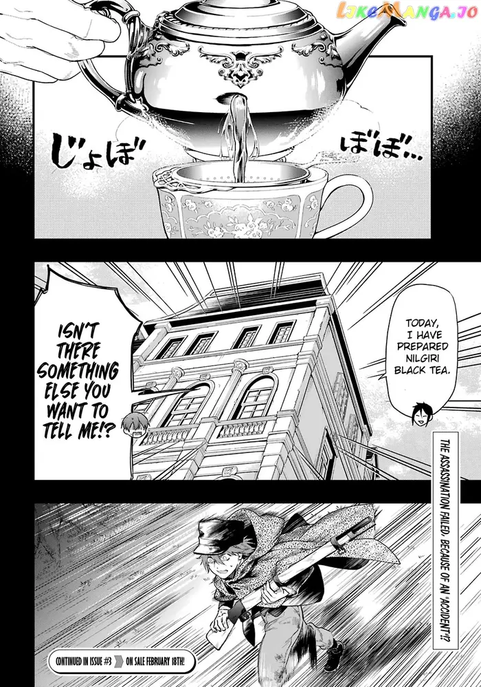 Black Butler - Chapter 160 - Page 20