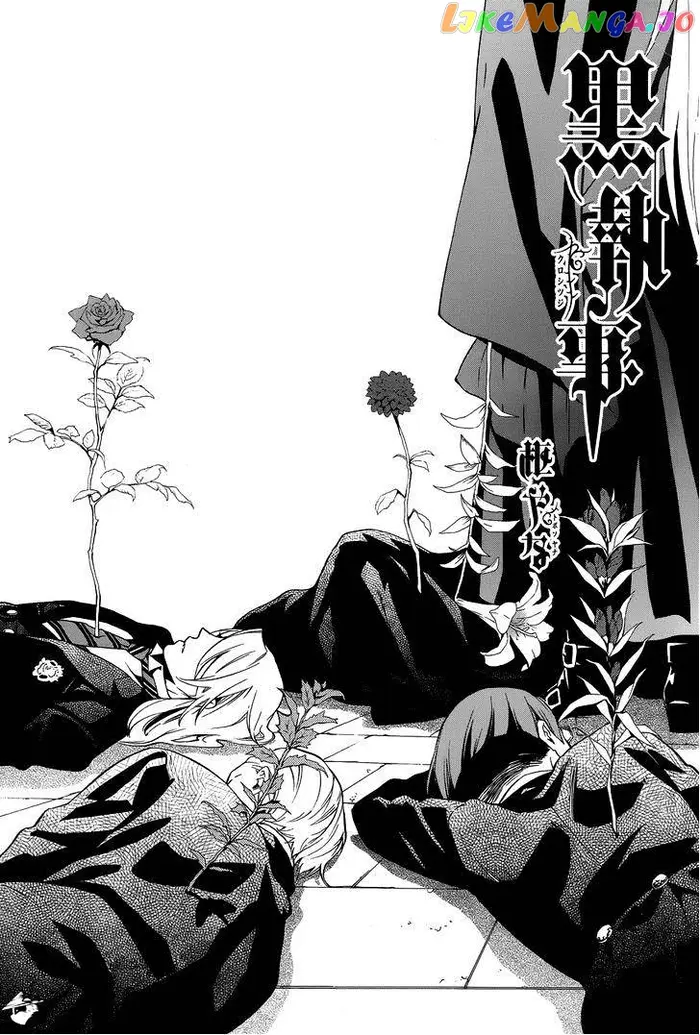 Black Butler - Chapter 84 - Page 3