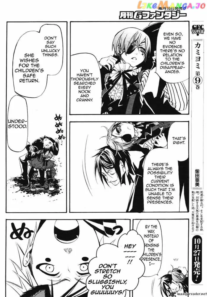 Black Butler - Chapter 26 - Page 13