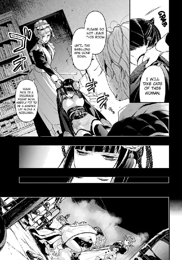 Black Butler - Chapter 167 - Page 7