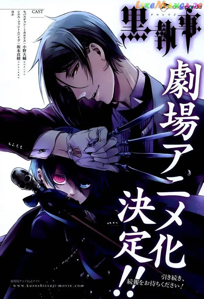 Black Butler - Chapter 109 - Page 23