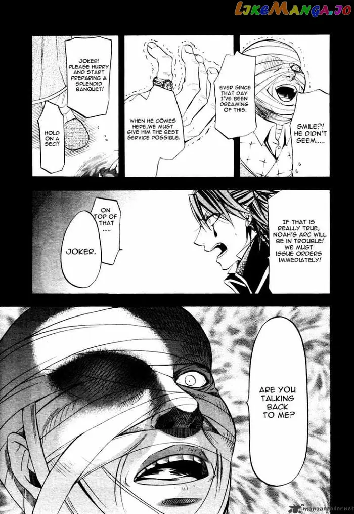Black Butler - Chapter 30 - Page 10