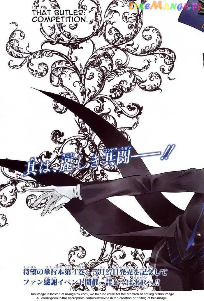 Black Butler - Chapter 21.2 - Page 3