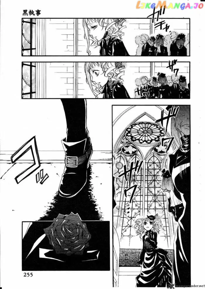 Black Butler - Chapter 13 - Page 5